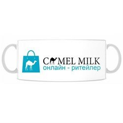 Кружка Camel Milk - Казахстан