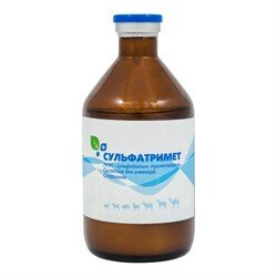 Сульфатримет - суспензция для инъекций 100 мл.